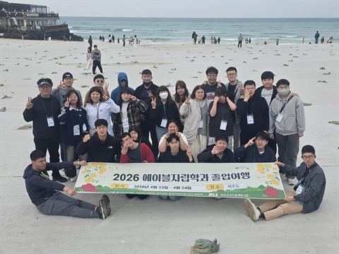 2026학년도 2024학번 3학년 졸업여행(4월 22일ft.제주도)