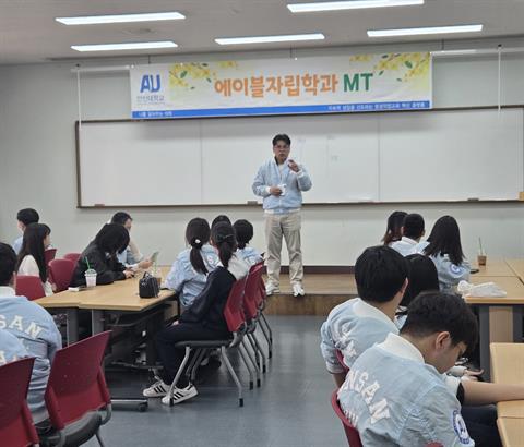 2026학년 1,2학년 MT