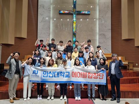 에이블합창단 창단식