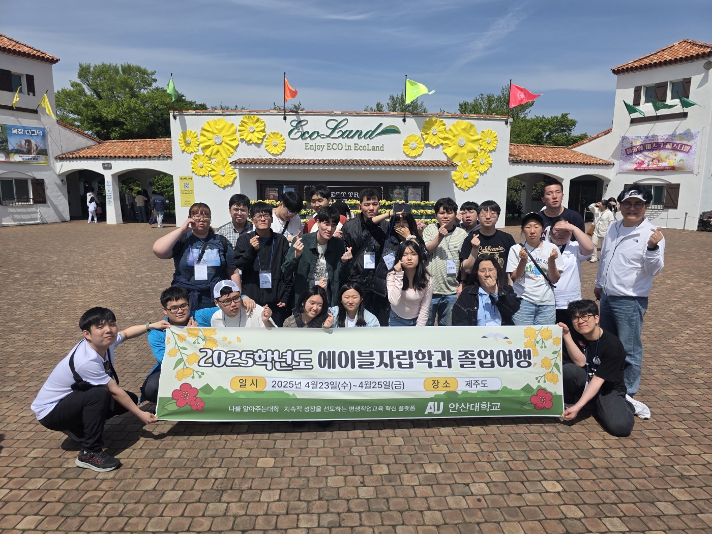 KakaoTalk_20250425_093159264_09.jpg