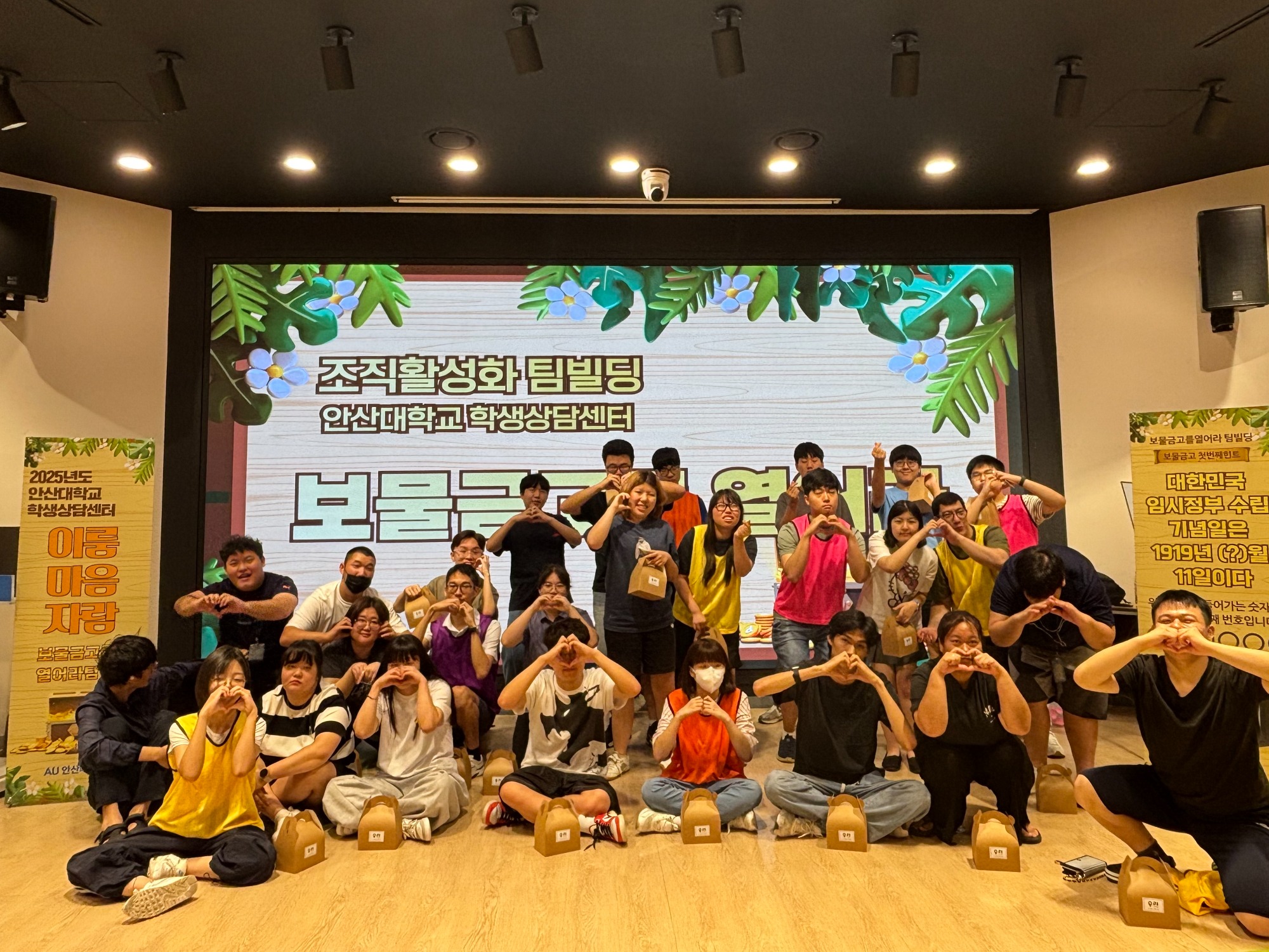 집단상단프로그램_보도자료사진.jpg