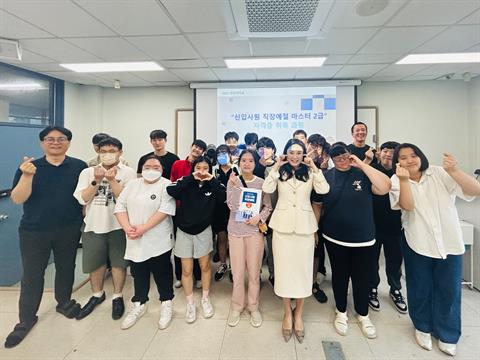비교과-신입사원 직장예절(마스터) 2급 자격과정