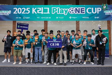 에이블자립학과, 2025 K리그 PlayOne Cup 대회 참가