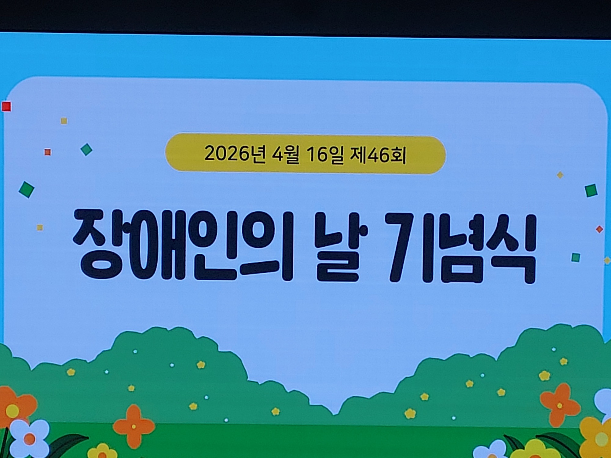 KakaoTalk_20260622_151010864_02.jpg