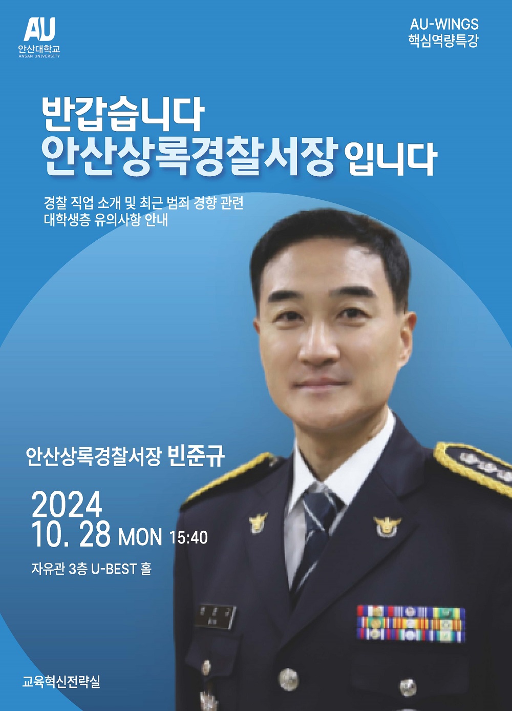 핵심역량특강33.jpg